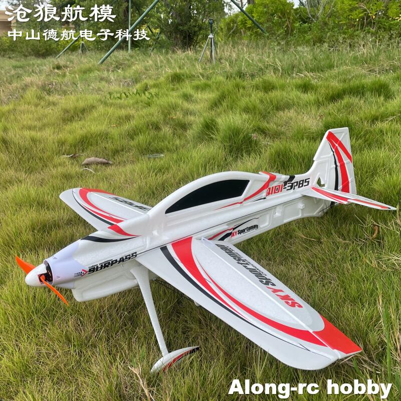 Rc Hobby Plane - Dầu Hoa Anh Thảo EPO RC