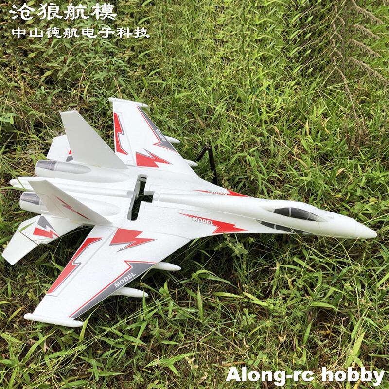 White EPO RC Plane SU-27 SU27  - đánh giá và giá Rc Hobby Plane