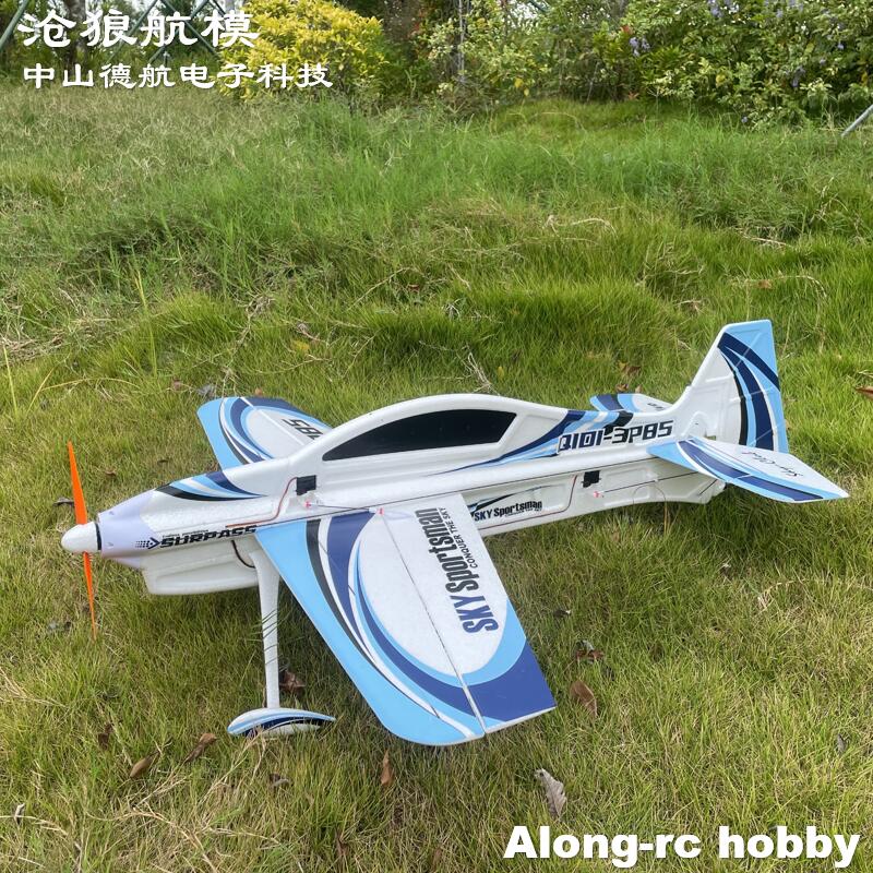 Dầu Hoa Anh Thảo EPO RC Máy Ba - đánh giá và giá Rc Hobby Plane