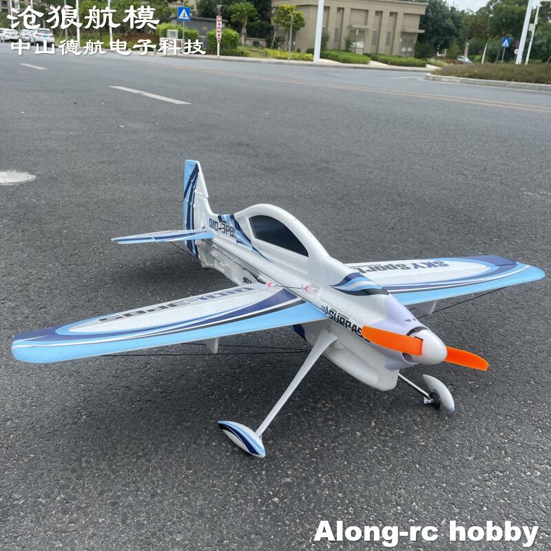 Dầu Hoa Anh Thảo EPO RC Máy Ba - đánh giá và giá Rc Hobby Plane
