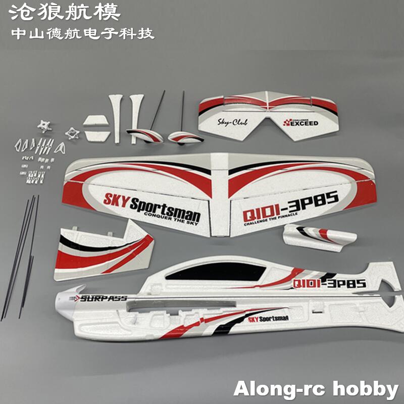 Dầu Hoa Anh Thảo EPO RC Máy Ba - đánh giá và giá Rc Hobby Plane