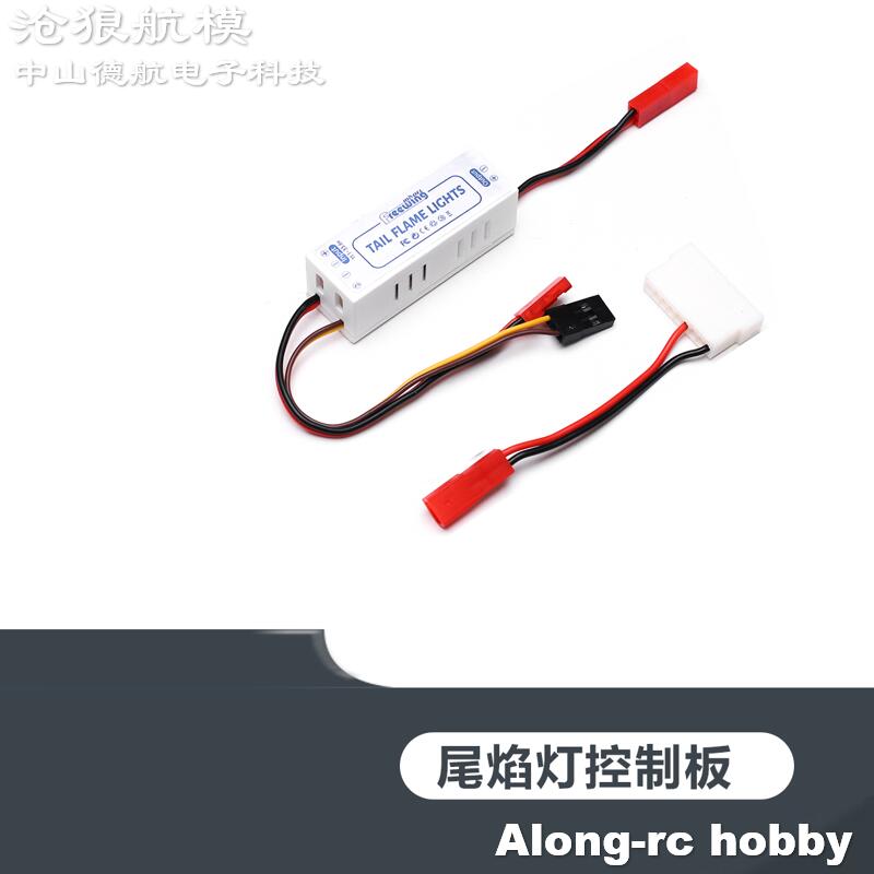 Freewing 70 80 90 Inrunner Độn - đánh giá và giá Rc Hobby Plane