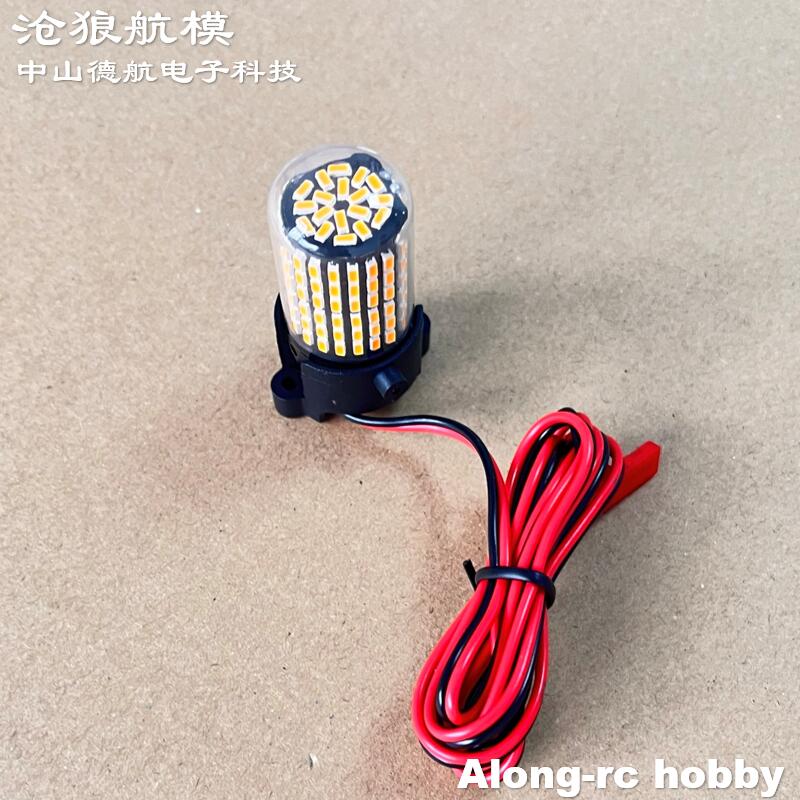 Freewing 70 80 90 Inrunner Độn - đánh giá và giá Rc Hobby Plane